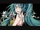 [图]【初音ミク】这里是，幸福安心委員会。