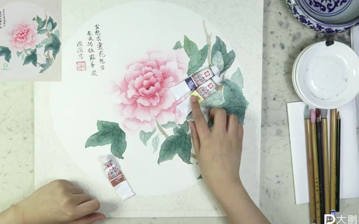 国画教学 没骨花卉课(滢滢)8节 没骨花卉课哔哩哔哩bilibili