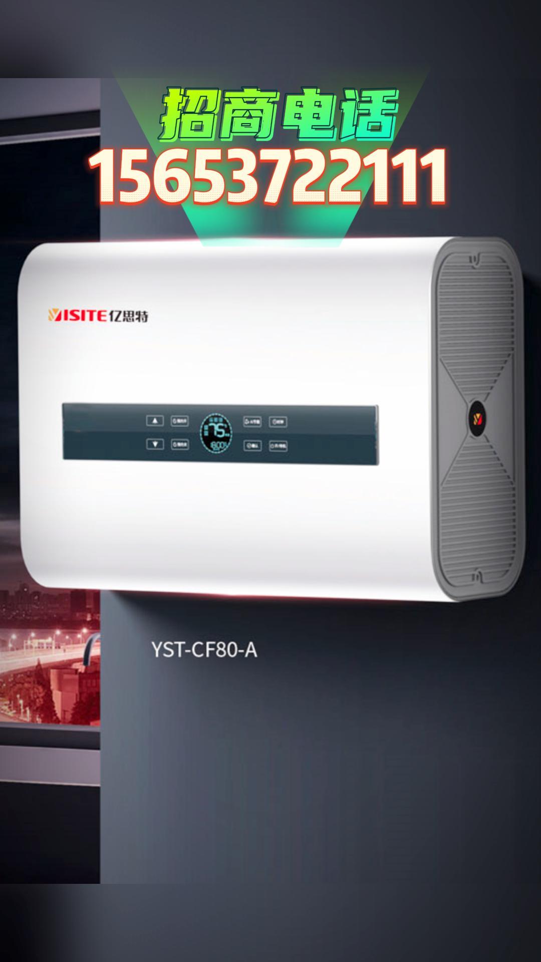 2kw储水式电热水器(40l),磁能热水器厂家,50升分体式磁能电热水器