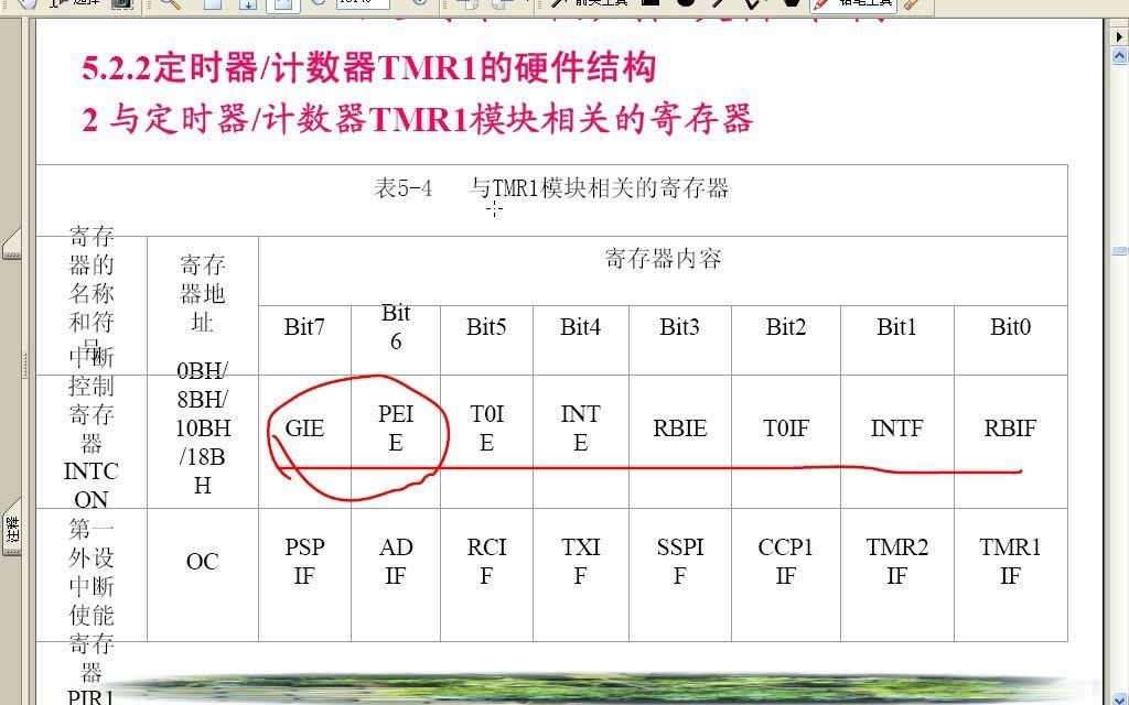 [图]郭天祥 第八讲-PIC单片机定时器1的使用方法