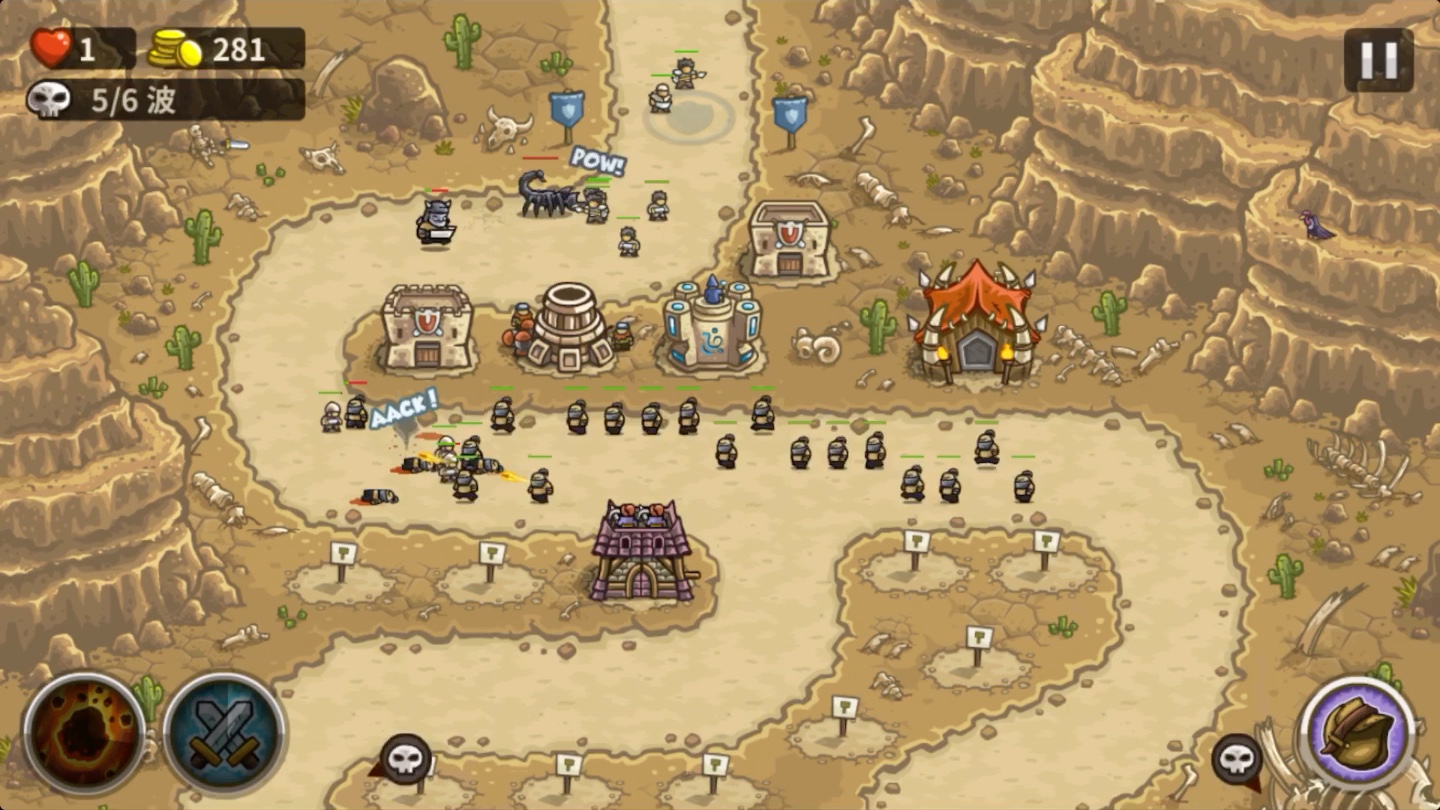 王国保卫战前线:绝望沙丘 英雄挑战 三星 攻略