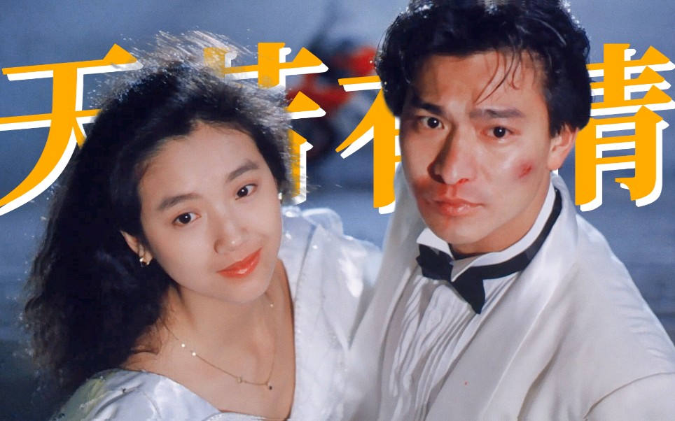 有一个人没看过天若有情我都会伤心的!jojo就是完美女友!