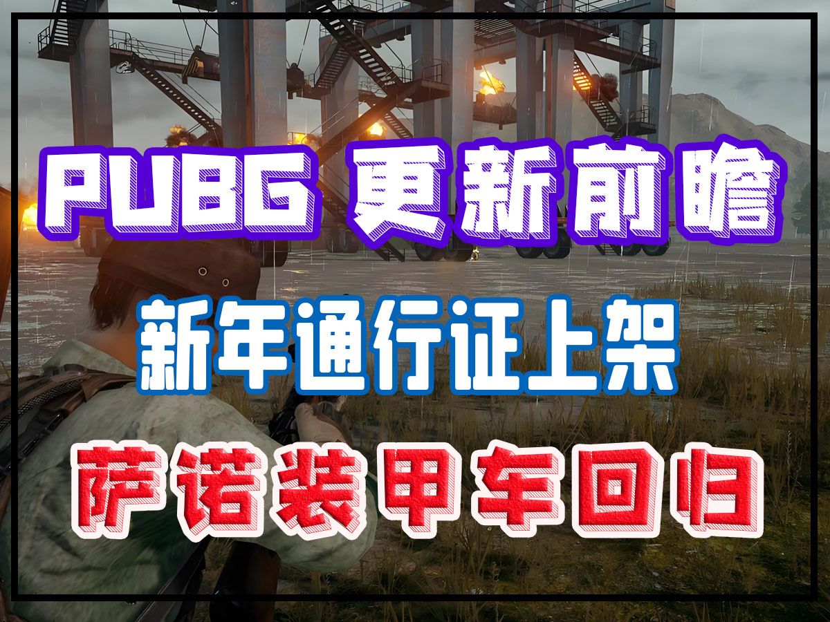 添加新的角色皮肤和装扮系统软件