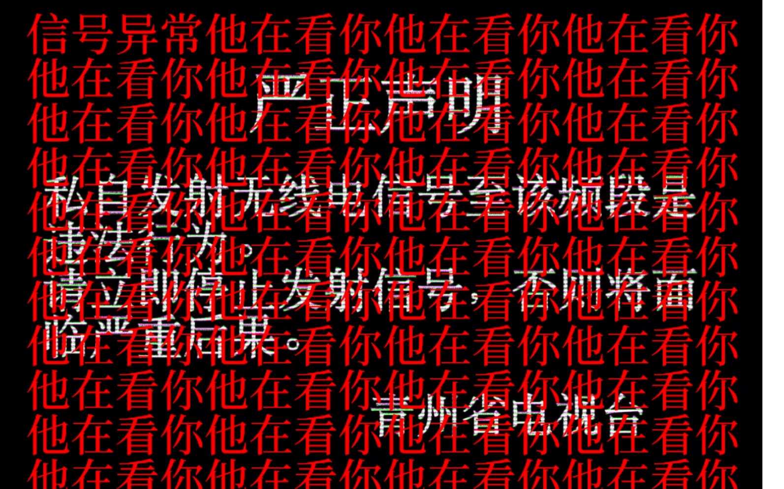 【模拟恐怖】8.27青州省电视台劫持事件哔哩哔哩bilibili