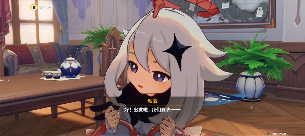 米忽悠是会做剧情的