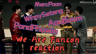 Download Video: 【We Are Fancon】reaction{中}救命，这群人怎么这么有梗啊，光坐着聊天能聊一个小时的