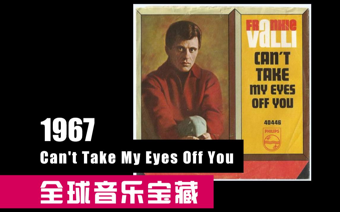 [图]《Can't Take My Eyes Off You》 Frankie Valli 1967 Live【全球音乐宝藏 024】