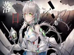 Descargar video: 【洛天依 ACE  原创 】落日——“或许跨越山海光年之外能与你相爱，再见双鬓白亦胜万千色彩 ”