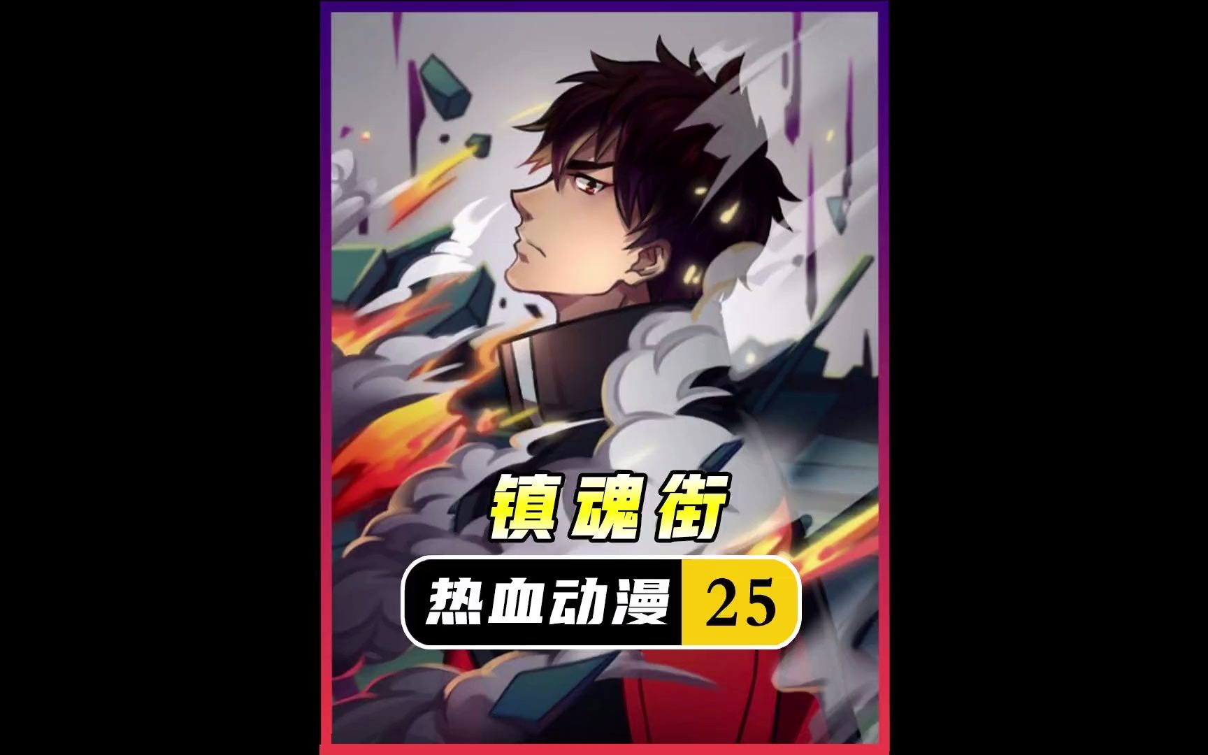 无上神珠预示曹焱兵将成立第四股势力打破三足鼎立局面