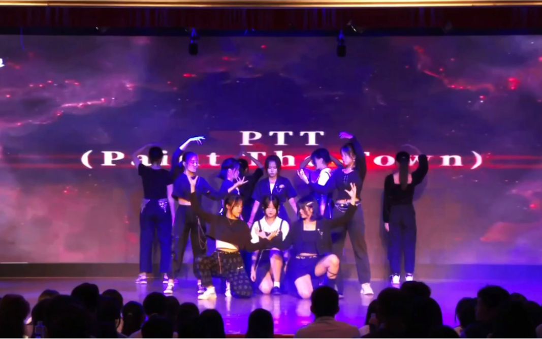 【海口实验中学】韩语社 PTT (paint the town)哔哩哔哩bilibili