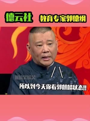 论桃儿的教育能力哔哩哔哩bilibili