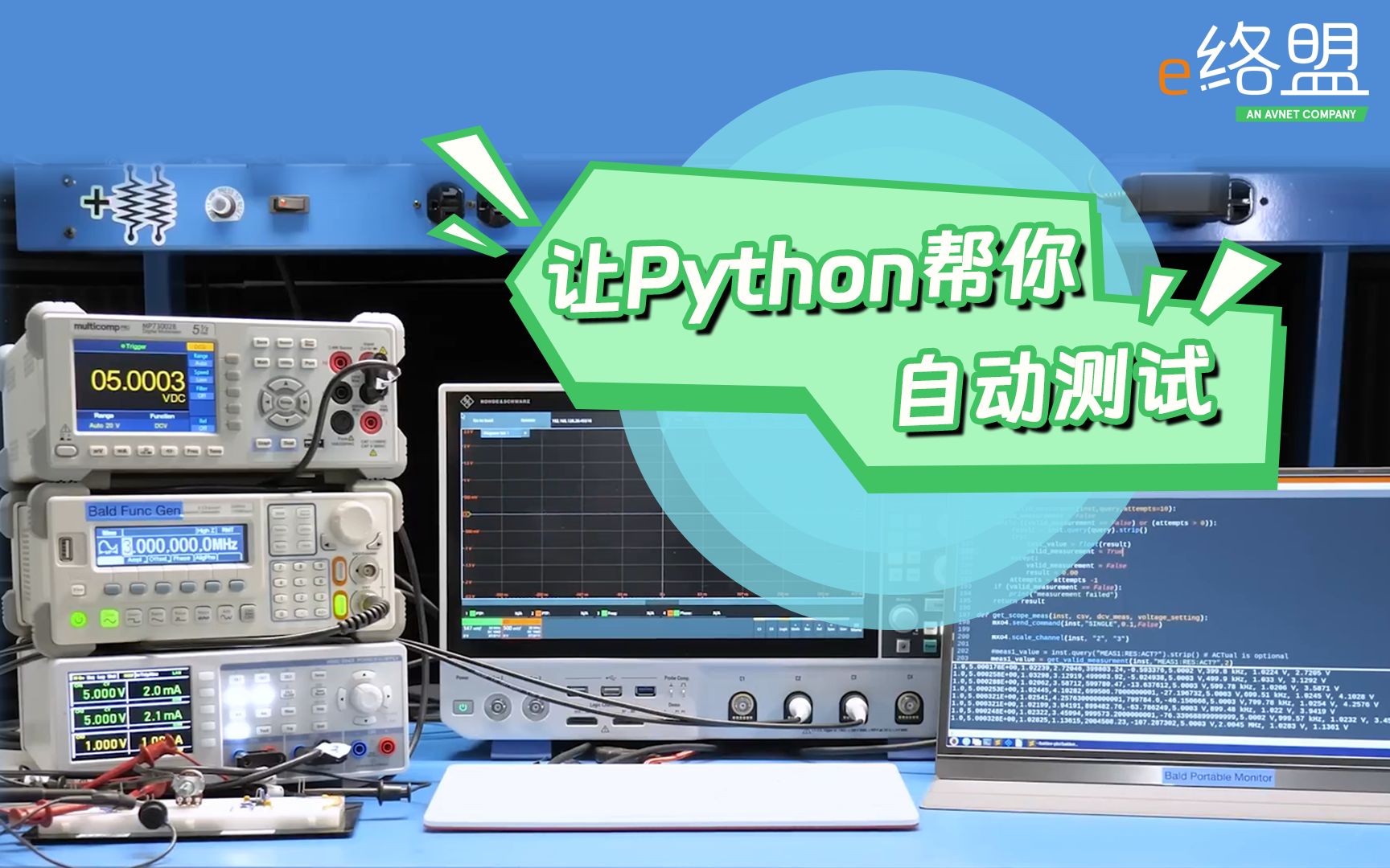 工程师基础技能 | 用Python提高你的测试效率哔哩哔哩bilibili