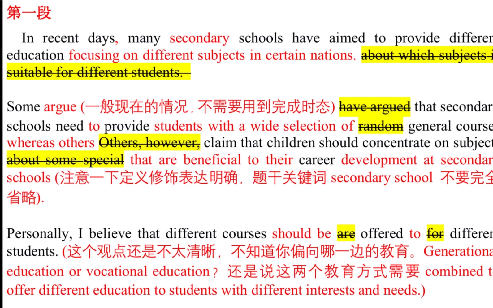 雅思 7+大作文批改 完整段落/满分观点范文: 中学应该是通识教育还是职业教育为主?哔哩哔哩bilibili