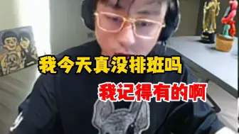 Download Video: 水晶哥解说到一半被警告了，坏了主播今天没排班的