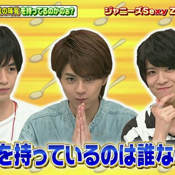 生肉]170722 QUIZ！金的正解！银的正解！ Sexy Zone 中岛健人