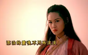 Download Video: 挽回INFP必看，分析最透彻（我想设成付费观看的）