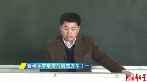 北京大学 生态物候学 全12讲 主讲陈效逑 视频教程哔哩哔哩bilibili