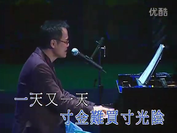 [图]童年（live） 罗大佑