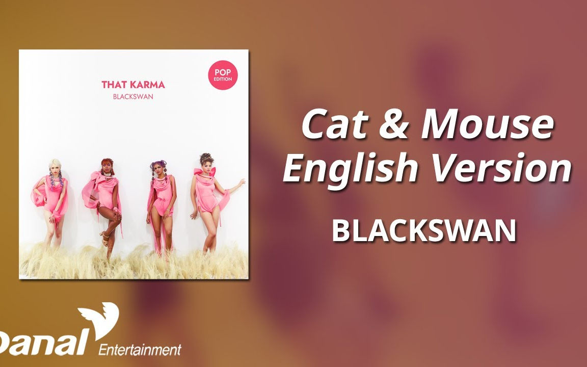 [图][BLACKSWAN] 黑天鹅女团《Cat & Mouse》英文版