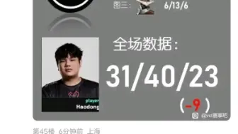 Descargar video: 【VCT赛事吧打分贴】EDG 2：1 JDG