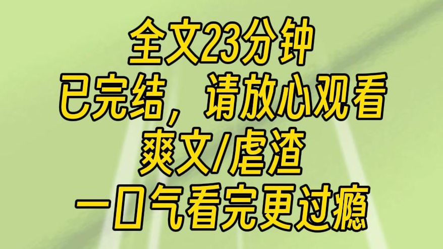 【完结文】这三年,我给你干了十五个项目的私活,四十万平米,一百六十万设计费.你看看,是现金还是转账给我?老板此刻的表情,像吃了死苍蝇一样,...