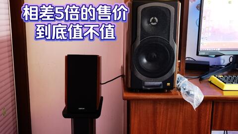 漫步者S2000MKⅢ有源HiFi音箱开箱测试-哔哩哔哩