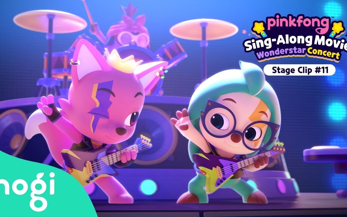 [图]Rock Star Baby Shark｜Pinkfong Sing-Along Movie2- Wonderstar Concert