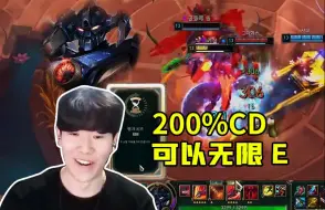 Download Video: Theshy剑魔E技能200%CD，直接无限E，把自己吓了一下