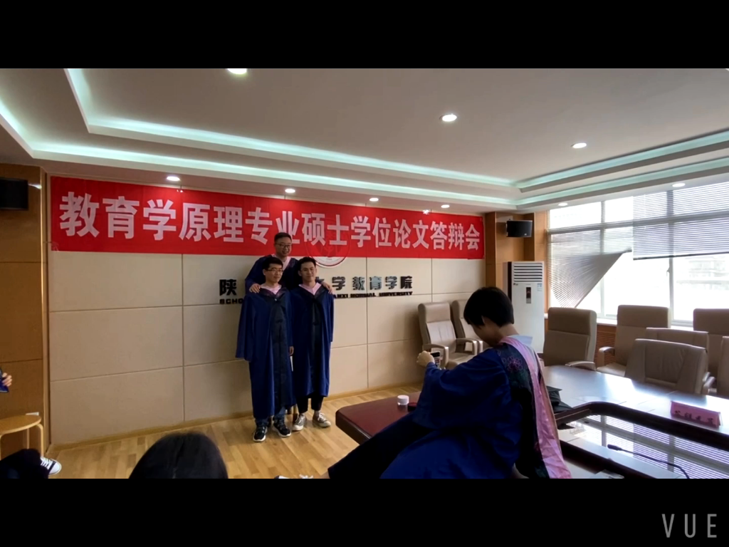 #毕业季##陕西师范大学(雁塔校区)#哔哩哔哩bilibili