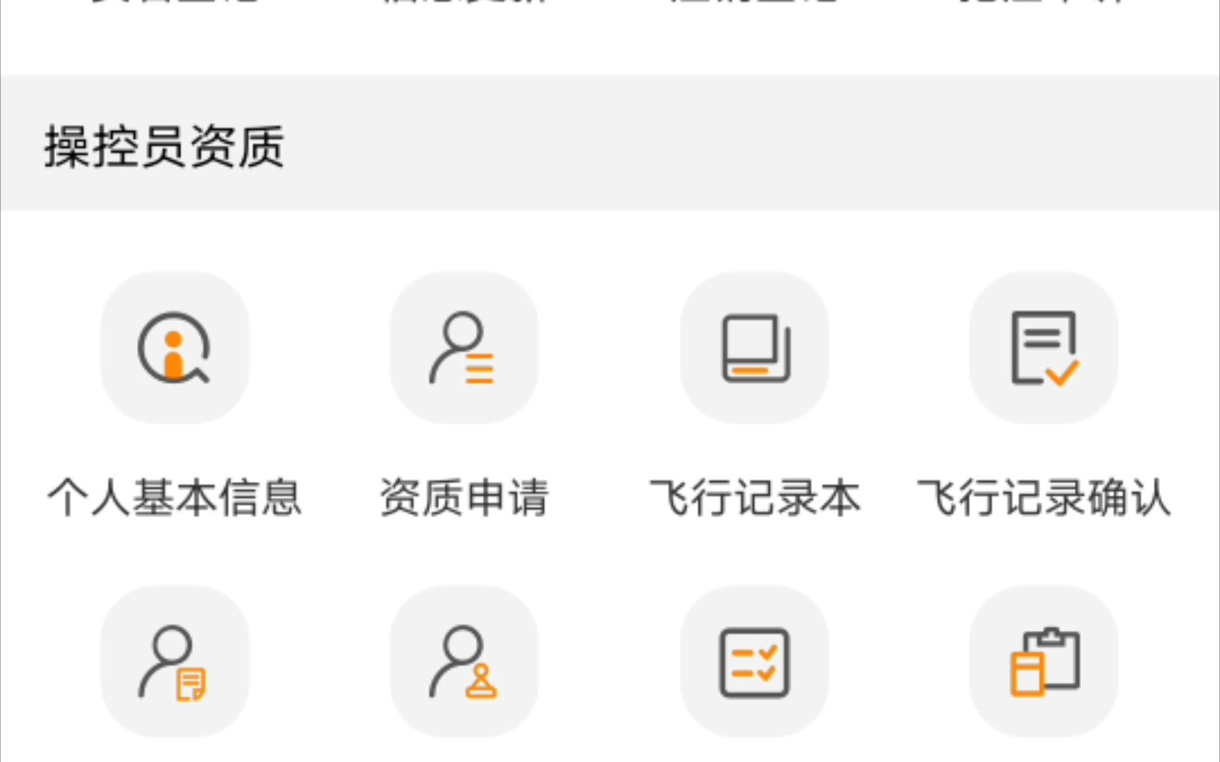 uom这个app有啥卵用?哔哩哔哩bilibili