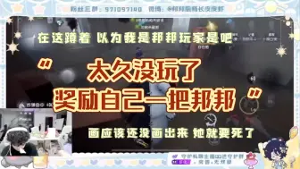 Download Video: 【GG皮皮虾】知足吧 休赛期有两把邦邦😃