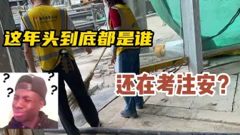 注安证不断被诟病，但为什么现在考的人反而越来越多了？