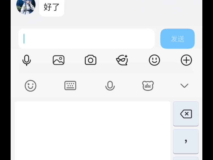 在深夜与青梅竹马表白
