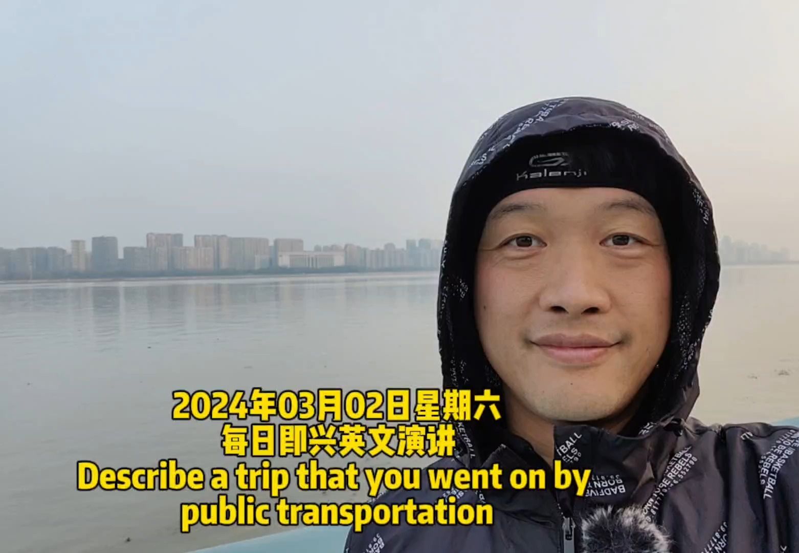 [图]每日即兴英文演讲 Describe a trip that you went on by public transportation