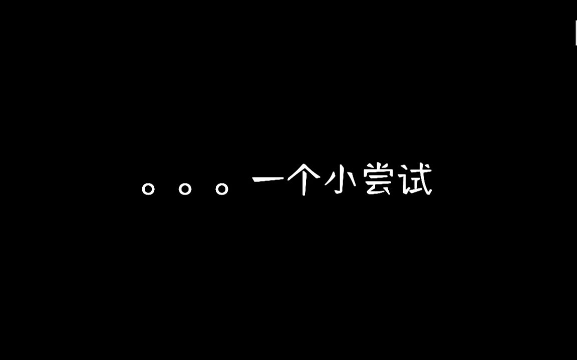 【凯源】自然堂广告尴尬后遗症...哔哩哔哩bilibili