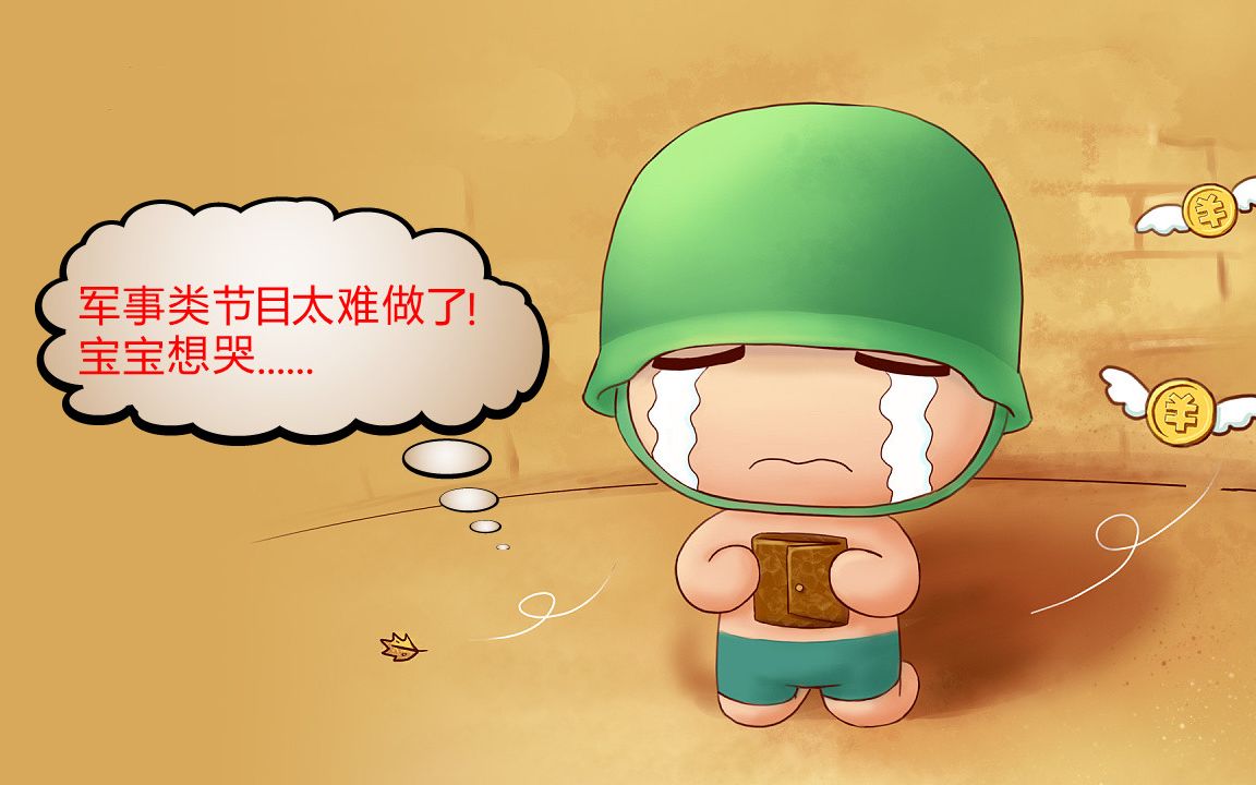 做一个星海区的up主有多难?哔哩哔哩bilibili