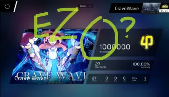 Descargar video: 震惊！CraveWave成为全站首个（真正的）EZ0?![Phigros自制谱/史诗级削弱]