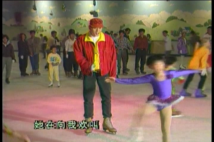 林依轮爱情鸟MV 1993年哔哩哔哩bilibili