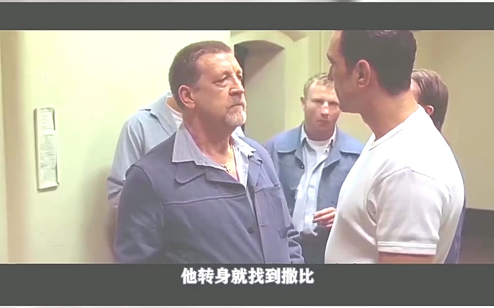 监狱疯波:一场足球大赛,杰森竟只是配角!