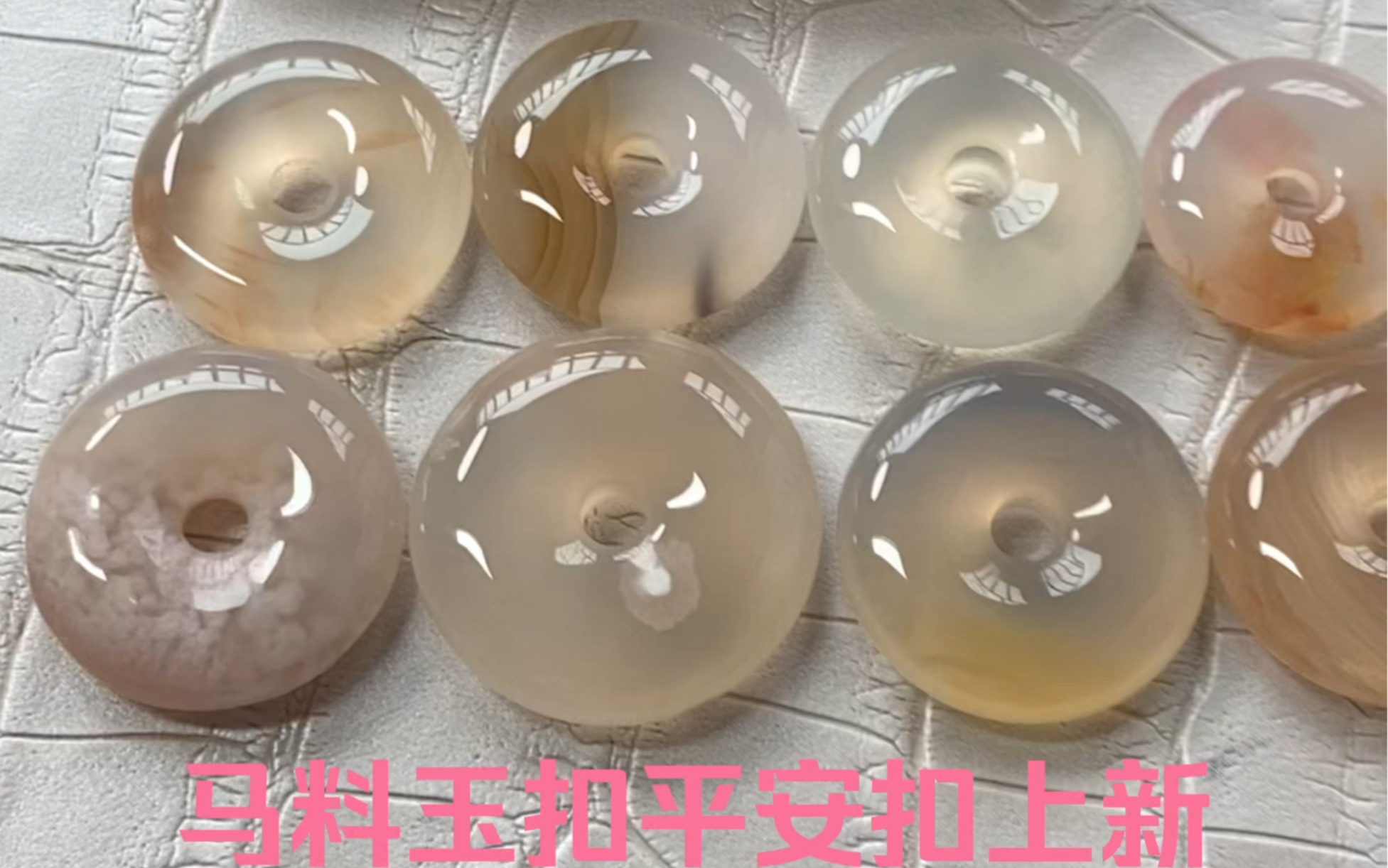 汉服配饰毛衣链挂件 马料玛瑙玉髓平安扣上新