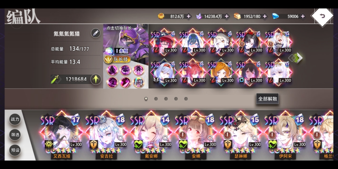 梦境链接 东文真希 参上!