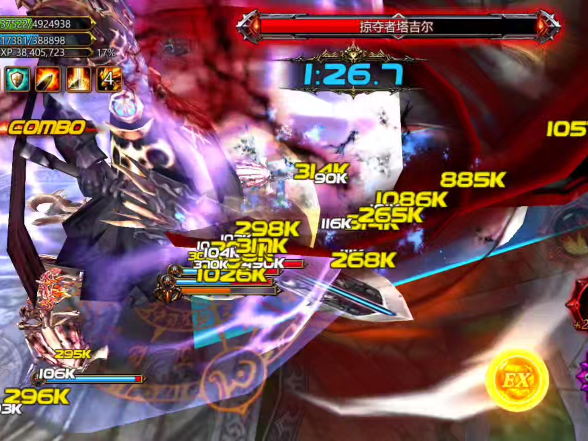 过最后一页的第二个boss 国际服kritika