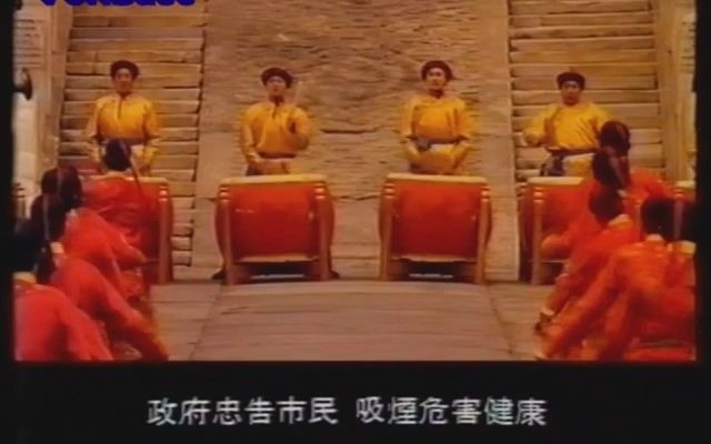 [图]yt5s.com-[經典廣告] 1990年 - Marlboro 萬寶路香煙 (飛舞迎春 闖新里程)-(480p)