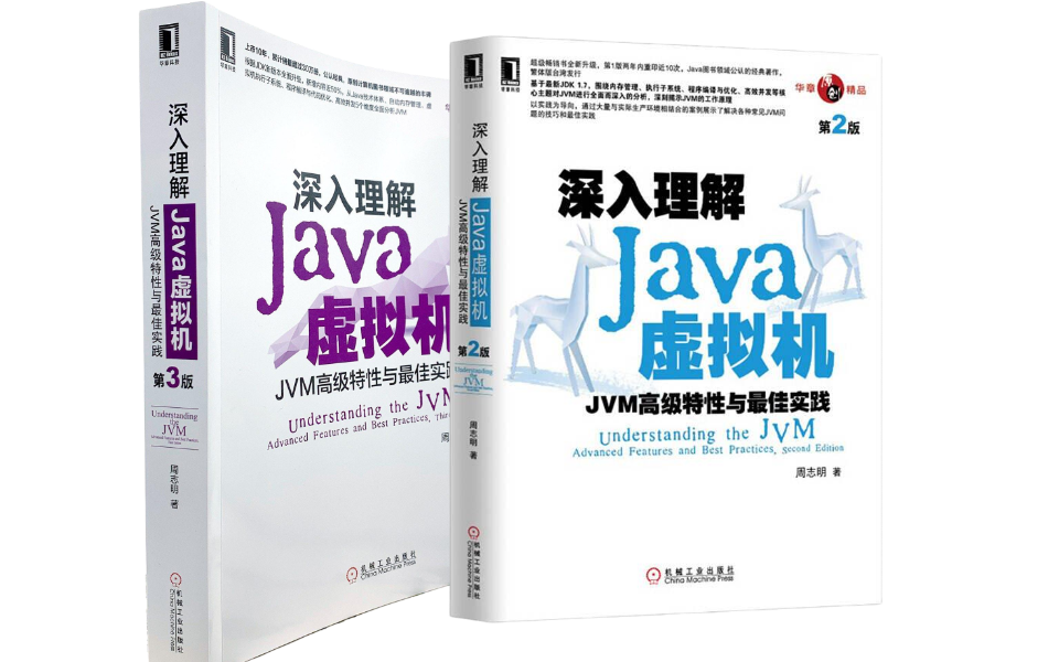 神作!Java虚拟机原来也可以这么简单!(JVM性能调优+内存模型+虚拟机原理+JVM垃圾回收)哔哩哔哩bilibili