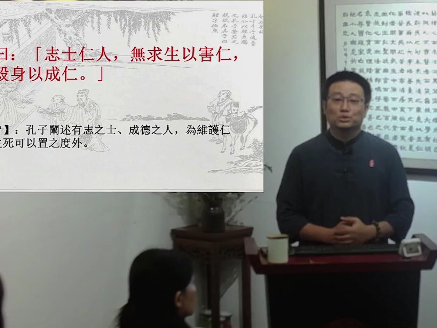 仁人志士 B站
