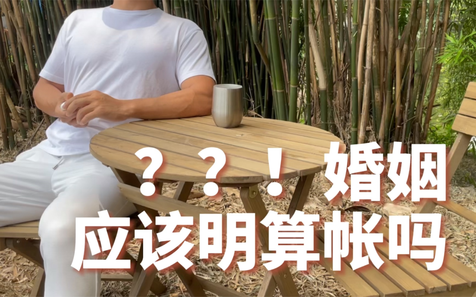 婚姻中家务到底该谁做?家务劳动到底有多值钱?哔哩哔哩bilibili