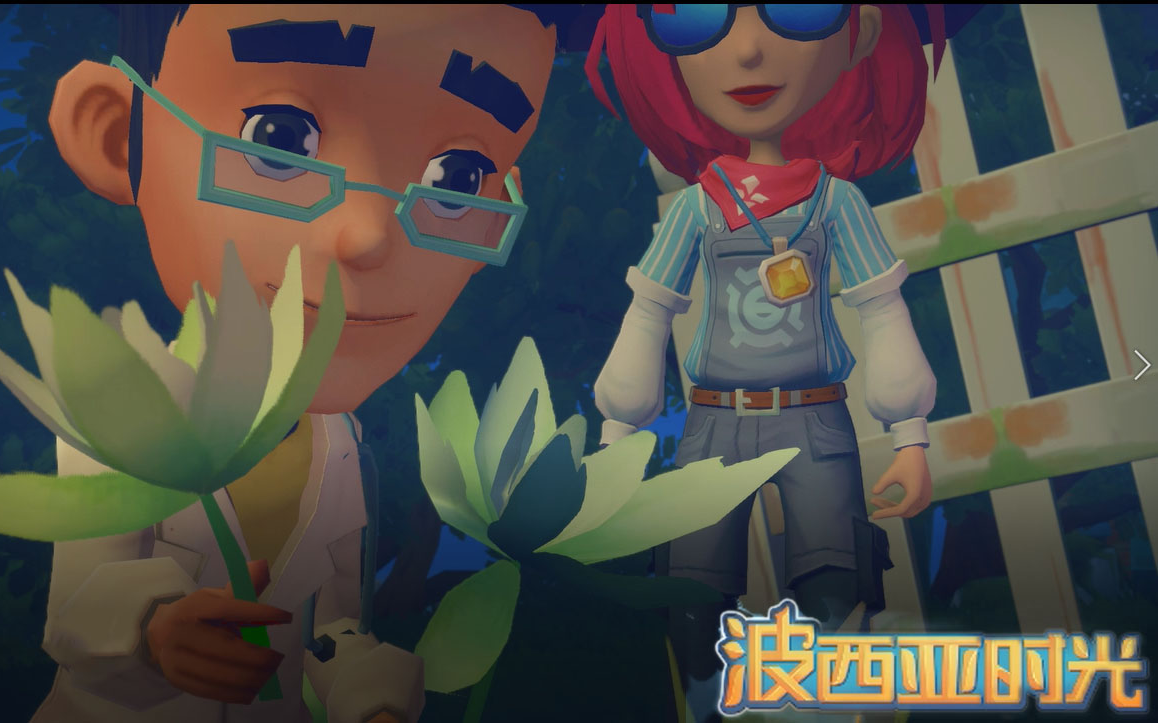 (波西亚时光)许医生烟花表白