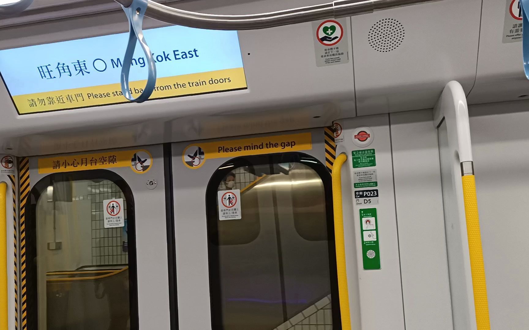 港铁东铁线rtraind022d024九龙塘红磡运行区间