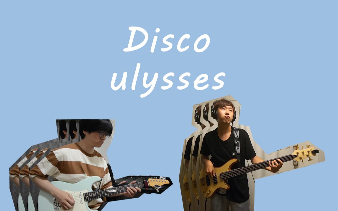 funk天团vulfpeck脖子警告律动神曲discoulyssescover