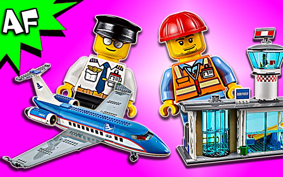 artifex乐高60104机场航站楼